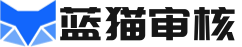 内容合规性检测